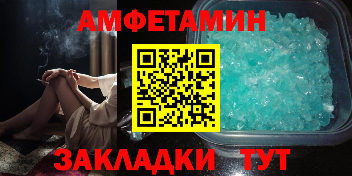 Октябрьский  Amphetamine  Вход с VPN  АМФЕТАМИН Premium 