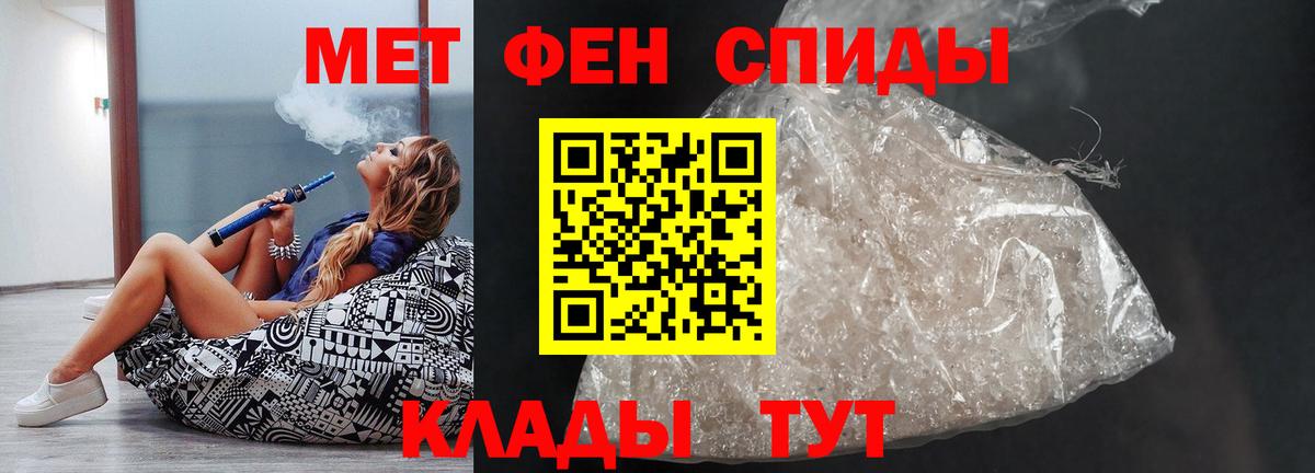 Амфетамин VHQ Октябрьский
