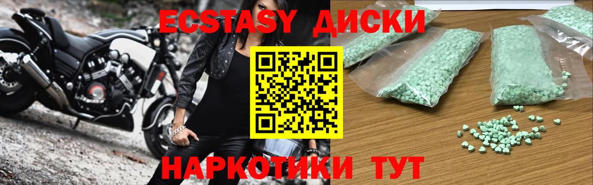 Ecstasy XTC  Экстази бентли  Октябрьский  hydra онион  Вход с VPN  купить наркоту 