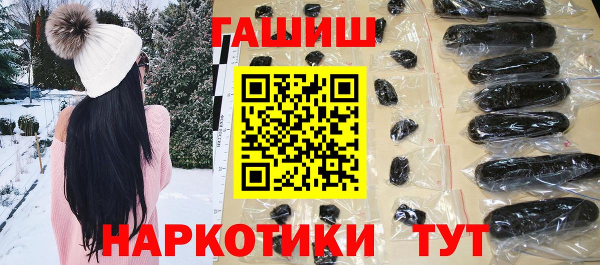 Октябрьский  хочу наркоту  ГАШ ice o lator  Вход с VPN  ГАШИШ Cannabis 