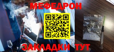 прущие грибы Рыбинск