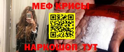 прущие грибы Рыбинск