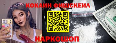 ГАЛЛЮЦИНОГЕННЫЕ ГРИБЫ Рузаевка