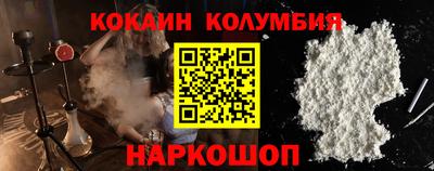 каннабис Рязань