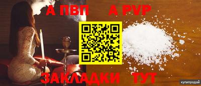 прущие грибы Рыбинск