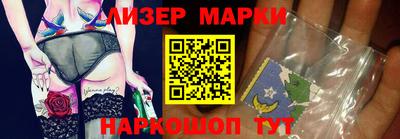 ГАЛЛЮЦИНОГЕННЫЕ ГРИБЫ Рузаевка