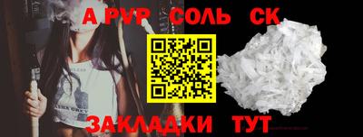 каннабис Рязань