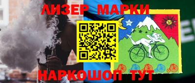 ГАЛЛЮЦИНОГЕННЫЕ ГРИБЫ Рузаевка