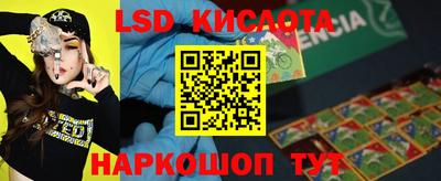 каннабис Рязань