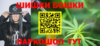 каннабис Рязань