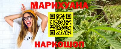 ГАЛЛЮЦИНОГЕННЫЕ ГРИБЫ Рузаевка