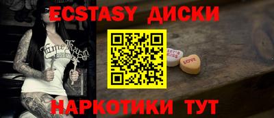 каннабис Рязань