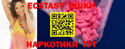 ГАЛЛЮЦИНОГЕННЫЕ ГРИБЫ Рузаевка