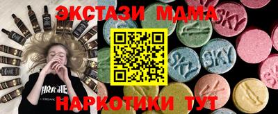 ГАЛЛЮЦИНОГЕННЫЕ ГРИБЫ Рузаевка