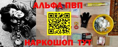 каннабис Рязань