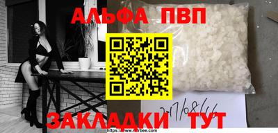 прущие грибы Рыбинск