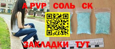 ГАЛЛЮЦИНОГЕННЫЕ ГРИБЫ Рузаевка