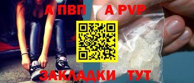 прущие грибы Рыбинск