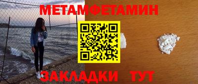 каннабис Рязань