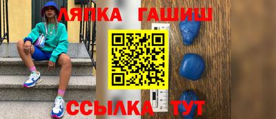 каннабис Рязань
