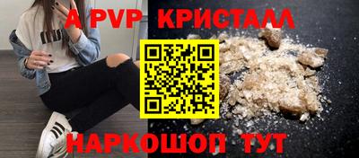 каннабис Рязань