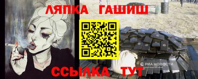ГАЛЛЮЦИНОГЕННЫЕ ГРИБЫ Рузаевка