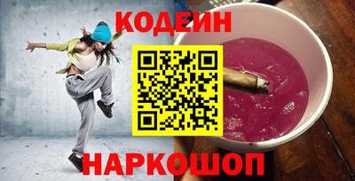 ГАЛЛЮЦИНОГЕННЫЕ ГРИБЫ Рузаевка