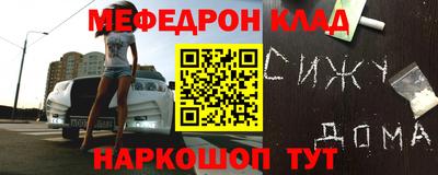 прущие грибы Рыбинск