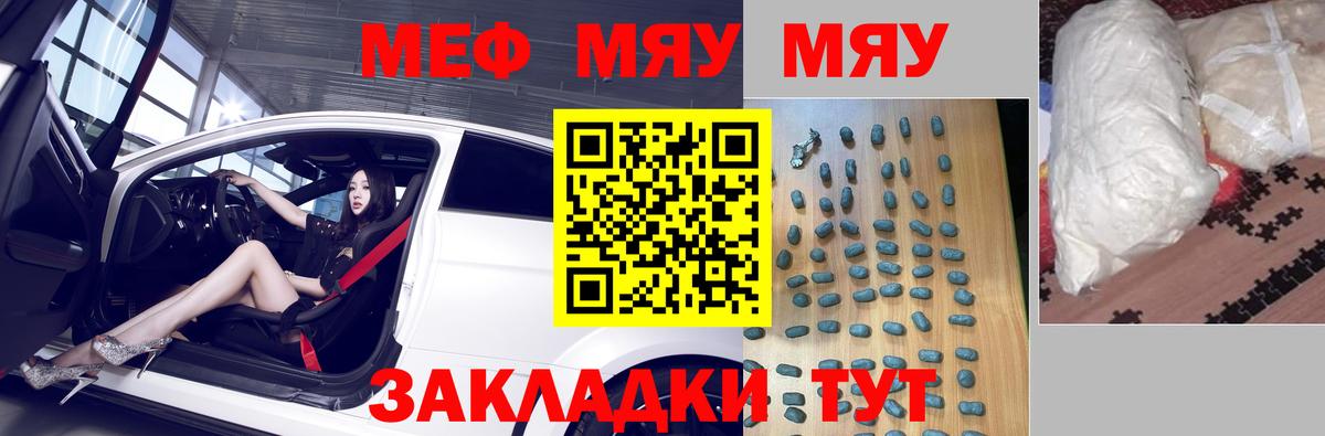 МЕФ Октябрьский