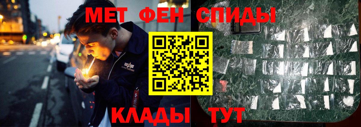 Октябрьский  Метамфетамин мет  Вход с VPN 