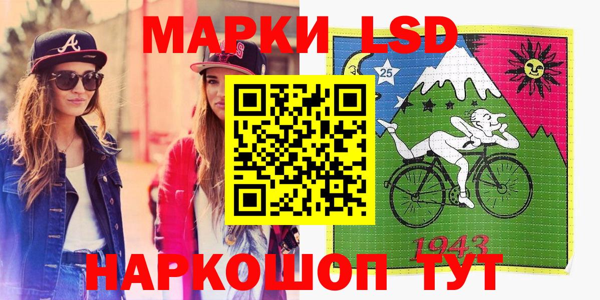 как найти закладки  Марки NBOMe 1500мкг  Вход с VPN  Октябрьский 