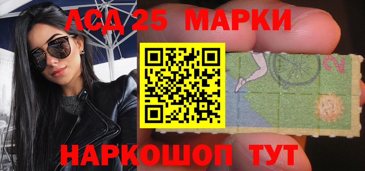 Марки NBOMe 1500мкг Октябрьский