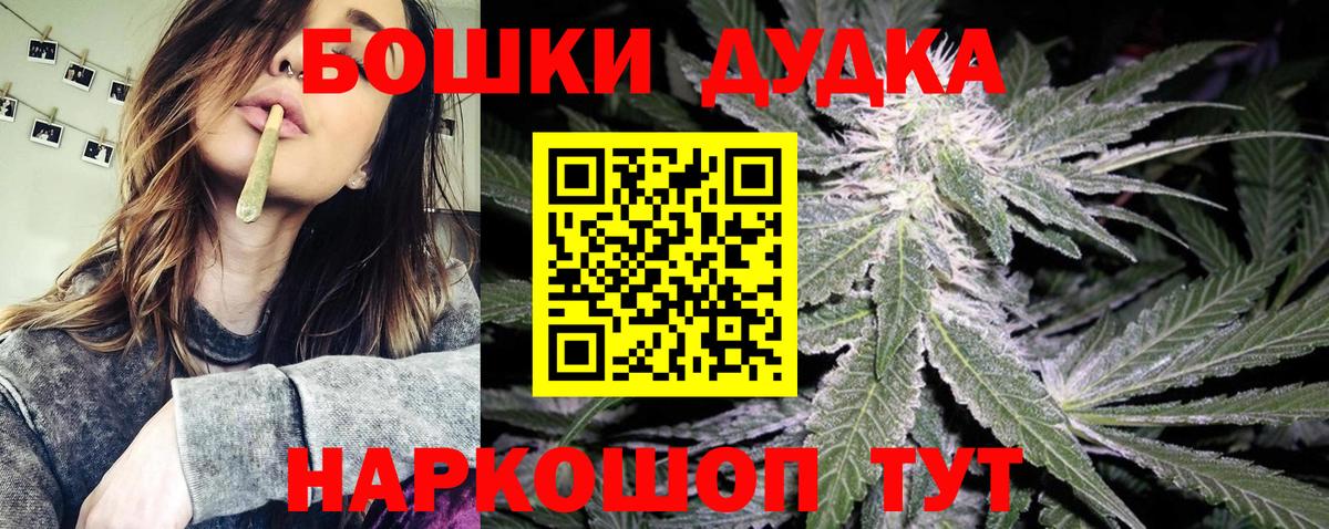 Октябрьский  Бошки марихуана индика  Вход с VPN  Бошки марихуана MAZAR  Каннабис AK-47 
